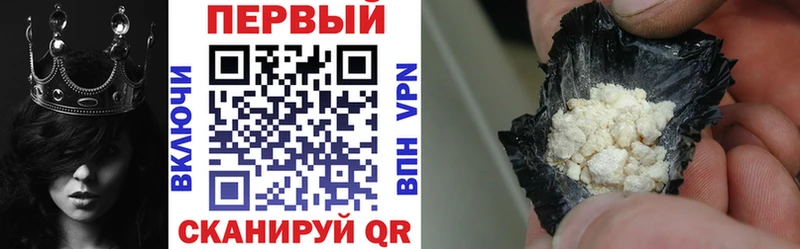 Амфетамин 97%  Купино 