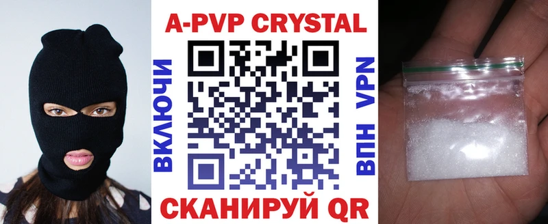 A-PVP СК КРИС Купино