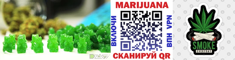 Еда ТГК конопля  Купино 