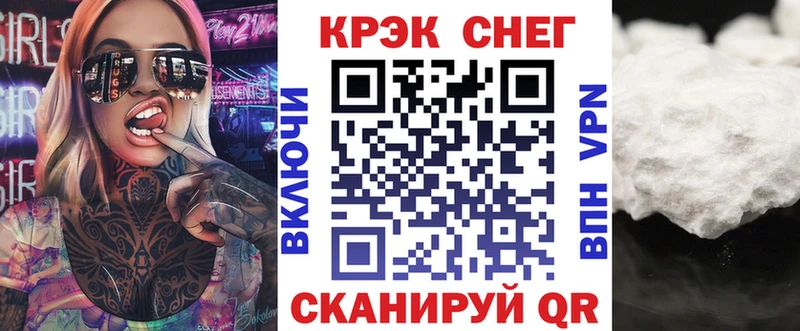 Кокаин Перу  Купино 