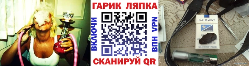 закладка  Купино  ГАШИШ хэш 