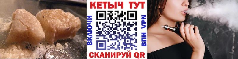 КЕТАМИН VHQ Купино
