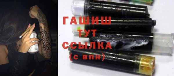 прущая мука Осинники