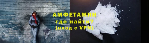 прущая мука Осинники