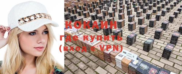 прущая мука Осинники