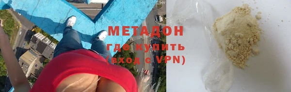 прущая мука Осинники