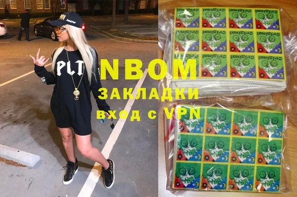 круглые Осташков