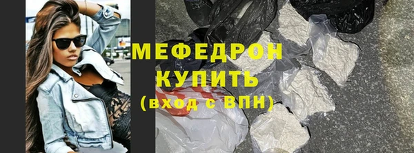 марки lsd Нязепетровск