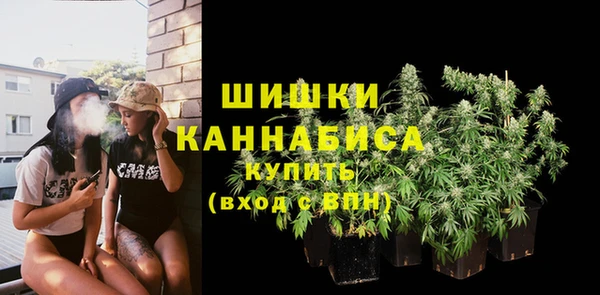 кристаллы Воткинск