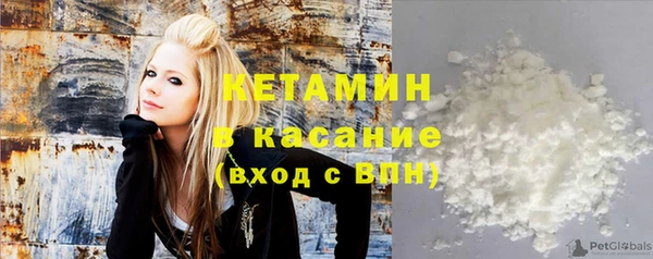 прущая мука Осинники