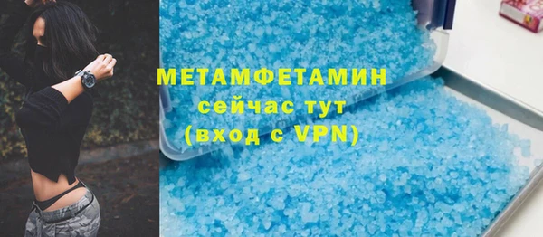 соль ск Остров