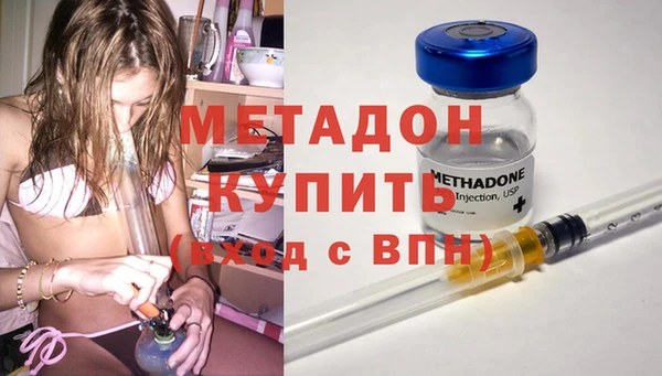 кокаин Няндома