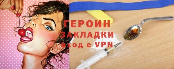 прущая мука Осинники