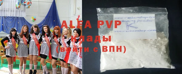 круглые Осташков