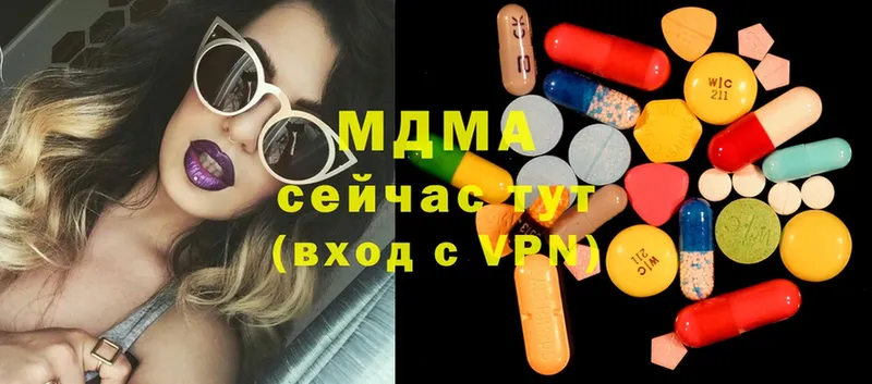 наркошоп  mega ссылки  MDMA VHQ  Купино 