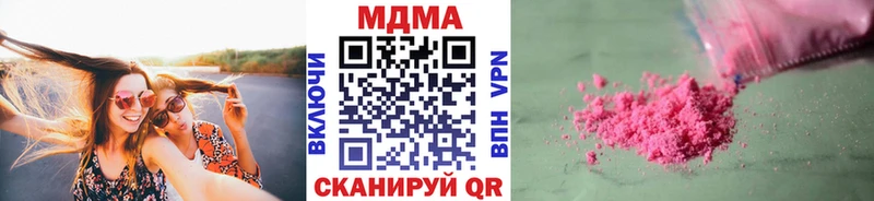 блэк спрут ссылки  Купино  MDMA кристаллы 
