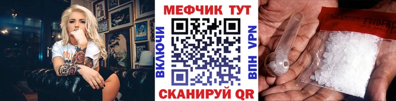 МЯУ-МЯУ мука Купино