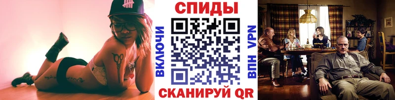 МЕТАМФЕТАМИН Methamphetamine  Купино 