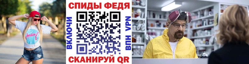 Первитин витя Купино