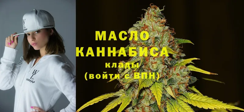 ТГК Wax  shop наркотические препараты  Купино 