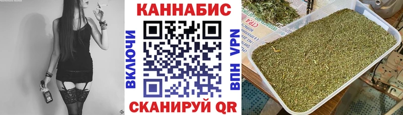 Марихуана гибрид маркетплейс как зайти Купино